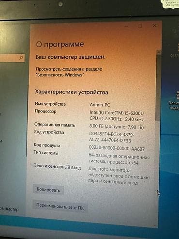 apple ipad: HP ProBook — надежный рабочий ноутбук с полноценной клавиатурой и — 6