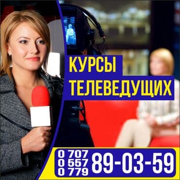 обучение настольному теннису: Уроки актёрского мастерства Офлайн, Онлайн, дистанционное, Индивидуальное Выдается сертификат — 1