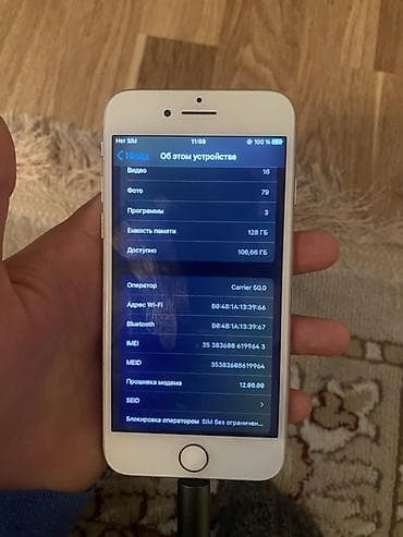 чехол для iphone 7: IPhone 7, Б/у, 128 ГБ, Серебристый, Чехол, 100 % — 9