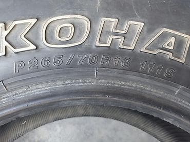 Унаа: Yokohama Geolandar H/T-S — комплект шин для внедорожников и пикапов — 1