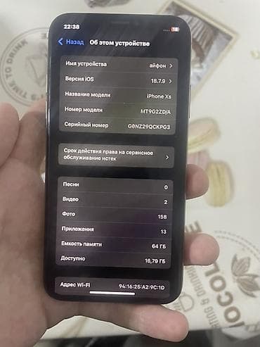 айфон икс с: IPhone XS, 64 ГБ - Модель: iPhone XS (модель MT9G2ZD/A) - Память: 64 — 3