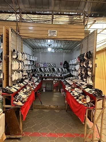 o store: Продаю контейнер.
Аламединский рынок
2-проход (мир обуви) — 3