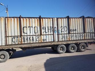 АВТОСТЕКЛА БИШКЕК: Срочно продаю контейнер морской 40 тонник. Цена 1500$. С готовыми