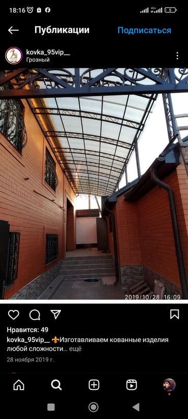 реставрация сидений автомобиля шевроле: Сварка | Навесы Гарантия — 8