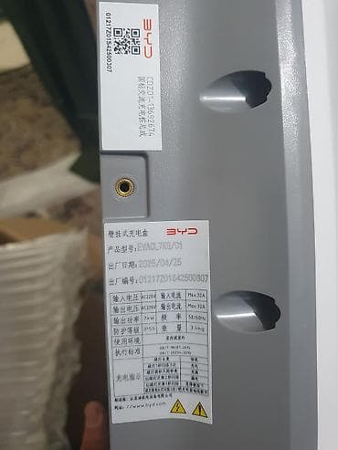 мон блан: Настенная зарядная станция BYD EVACL-7KG/C1 для электромобилей — 4