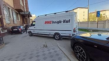 type s: Заказать Мерседес грузовой спринтер, Переезд, C грузчиком — 3