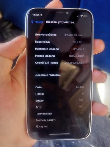 iphone 14 pro 256gb: Смартфон Apple iPhone X, В КОРПУСЕ 16 про 256 ГБ. Характеристики и — 4