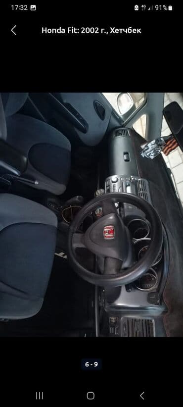 запчасти на опель вектра с: Honda Fit: 2002 г., 1.3 л, Автомат, Бензиновая — 6