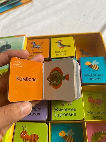 Балдардын кийим-кечелери жана бут кийимдери: Продаю 15 книжек-кубиков- «Мои любимые животные» в новом состоянии — 4