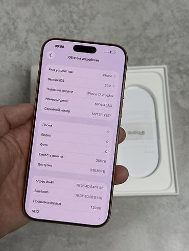 айфон 14 про макс копия: IPhone 17 Pro Max, Б/у, 256 ГБ, Оранжевый, Коробка, 100 % — 2