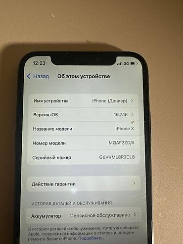 apple 11 pro max: IPhone X, 256 ГБ, Черный, Защитное стекло — 3