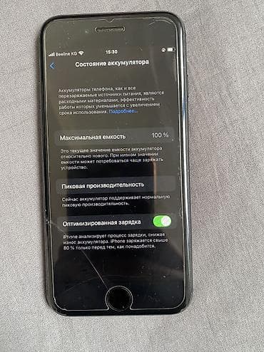 s10 note: IPhone 7, Б/у, 256 ГБ, Jet Black, 100 % — 4