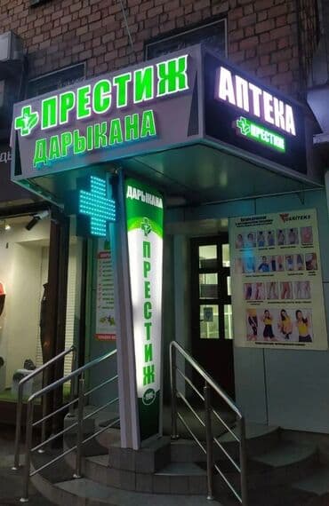 дорожние: | Арки, Вывески, Крышные установки, | Демонтаж, Монтаж, Разработка дизайна — 3