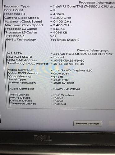 горный: Офисный, Б/у, Intel Core i7 — 2