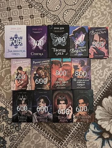 solutions upper: Роман, На русском языке, Новый, Платная доставка, Самовывоз — 2