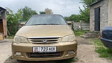 honda step: Honda Odyssey: 2001 г., 2.3 л, Автомат, Бензин, Минивэн — 2