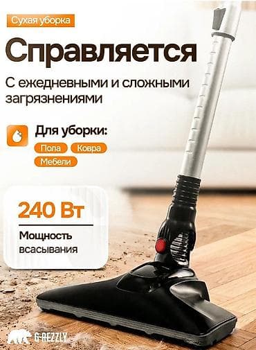 Бытовая техника: Пылесос, Вертикальный, Сухая, Контейнер — 5