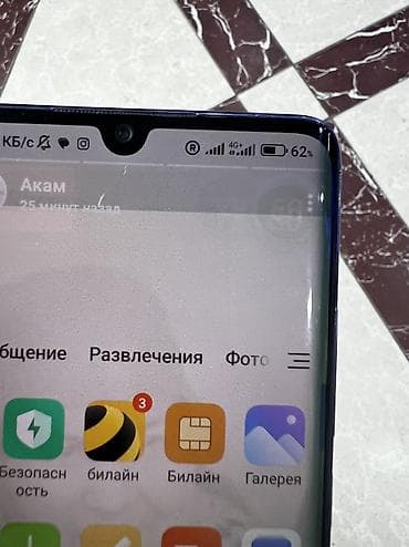 билайн номера красивые: Xiaomi, Mi 10T Lite, Б/у, 64 ГБ, цвет - Синий, 2 SIM — 3