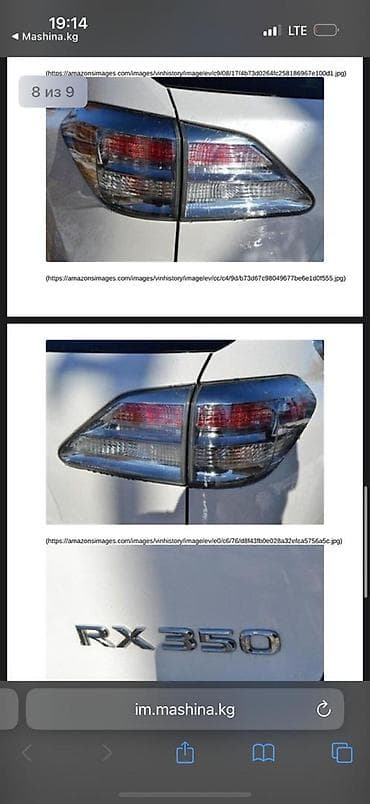 subaru forester автомобил: Lexus RX: 2010 г., Автомат, Кроссовер — 9