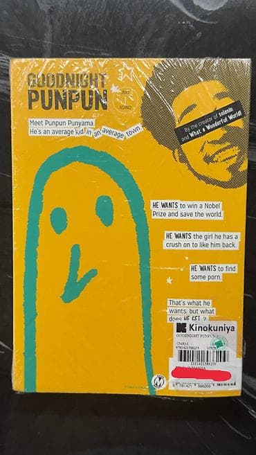 Манга Споконой Ночи, Пунпун (Goodnight Punpun) Том 1 (На английском) — 2