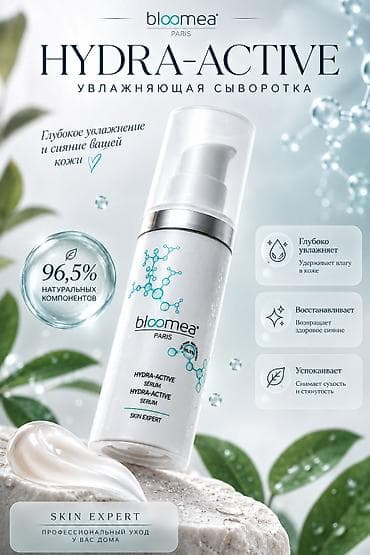 фото 3 на 4: Дизайн карточек товаров для Wildberries и Ozon | Инфографика Создам — 5