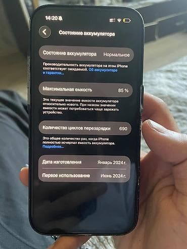редми 12 с: Продается Apple 15 pro НЕ ВСКРЫТЫЙ 128 gb Есть Айклауд иза этого — 4