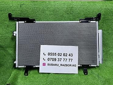 Унаа тетиктери: Новый дубликатный радиатор кондиционера Subaru Outback BT Субару — 1