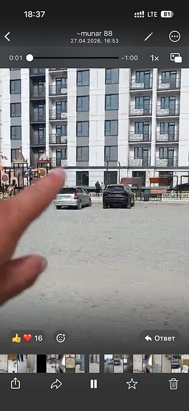 2х: Элитка, 1 комната, 4673 м² — 2