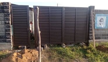 молодая гвардия баялинова: Ворота Ворота Заказ алабыз Хайтек,Адидас стилде фасондор любой — 12