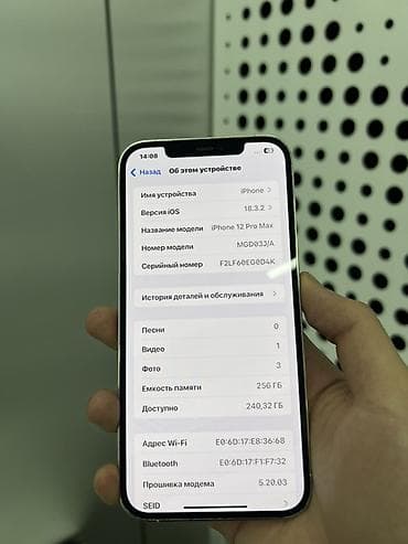 iphone 6s 64gb: IPhone 12 Pro Max, 256 ГБ, Серебристый — 3