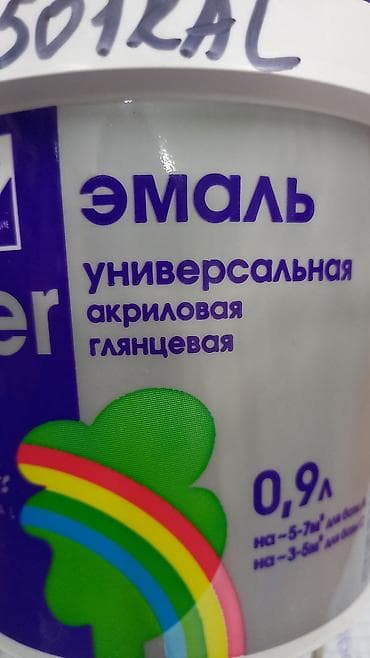 колеровка: Подбор строительных красок, колеровка строительных красок, краски — 4