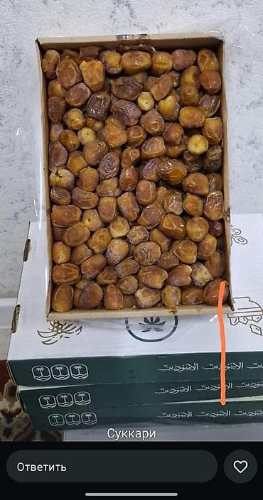 арабский орех: Суккари и Королевские финики Саудовская Аравия — 1