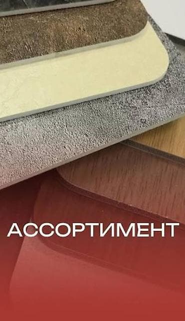 Установка быстро и качественно бамбуковых декоративных панели для стен