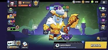 Аксессуары для консолей: Аккаунт Brawl Stars - Трофеи: 53 362 - Лига силы: II - Уровень — 2
