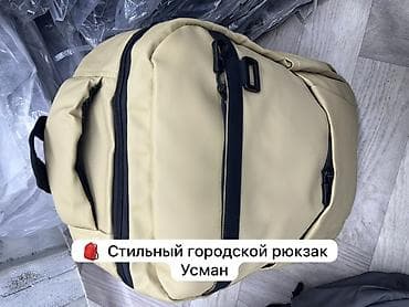 сумки женские б: Рюкзак, Унисекс, Новый — 4