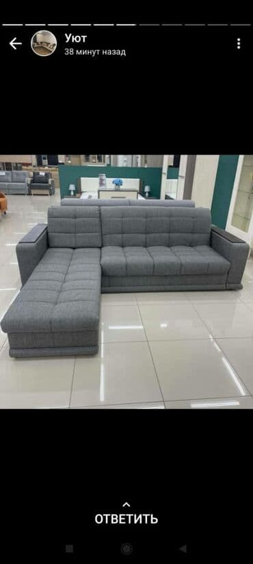диваны угловые фото и цены: "Диван" Продаю угловой диван 🛋 от производителя размер 1.90×2.95 — 5