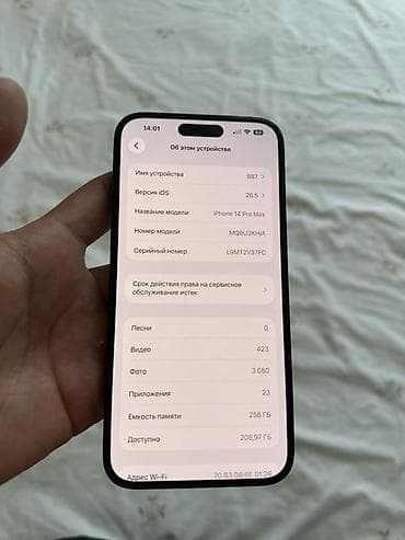 Мобильные телефоны и аксессуары: IPhone 14 Pro Max, Б/у, 256 ГБ, Черный, Защитное стекло, Чехол, 80 % — 9