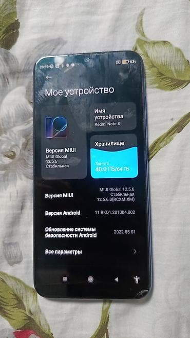 экран на редми 7: Redmi, Redmi 8 — 3