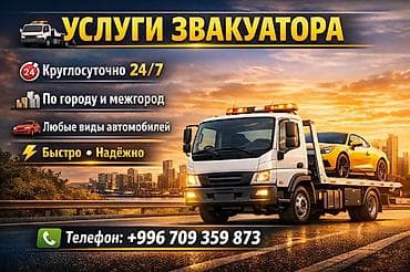 mini: С лебедкой — 1