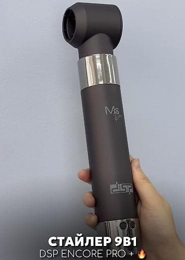 mix pro: Мультистайлер Для выпрямления, Для волнообразной укладки, Для завивки — 3