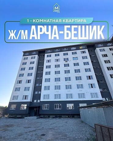 2025: 1 комната, 44 м², Элитка, 9 этаж, Готовая ПСО (под самоотделку) — 1