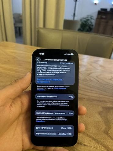 apple studio display: IPhone 15, Б/у, 128 ГБ, Черный, Кабель, 77 % — 8