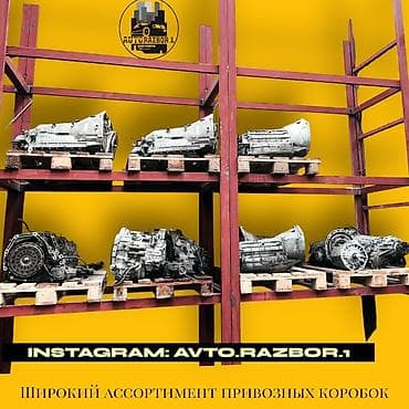 Коробка передач Автомат BMW 2010 г., Б/у, Оригинал, Япония