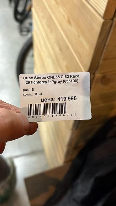 бу велосипет: Горный велосипед, Cube, Рама M (156 - 178 см), Карбон, Б/у — 4