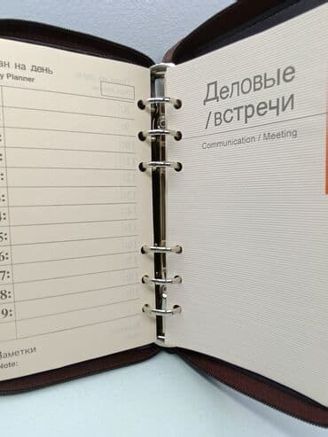 искусственные волосы на заколках бишкек: Барсетка(сумка) для автовладельца! Новая. только в калькуляторе надо — 2