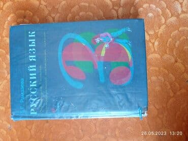 этика 2 класс рабочая тетрадь ответы давыдова: 3 класс китайский язык 1 лёгкий - 2 штуки родиноведение - 2 штуки — 1