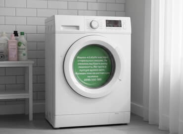 Аудиотехника: Остановись. Позвони мне — 1