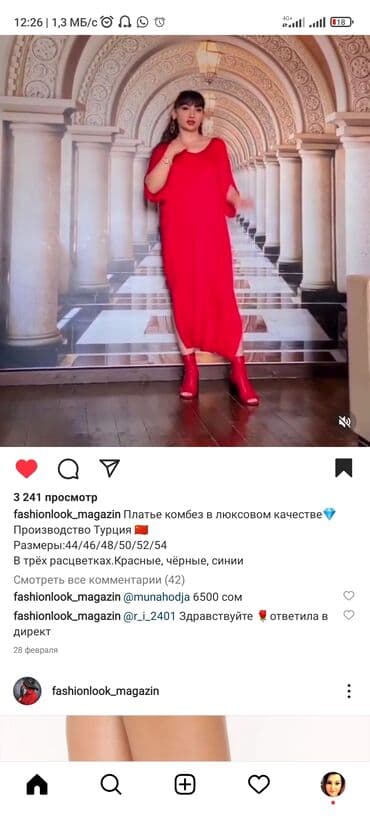 хлопковые платья больших размеров: Красивые платья, подойдут на любое мероприятие Новые с этикеткой — 6