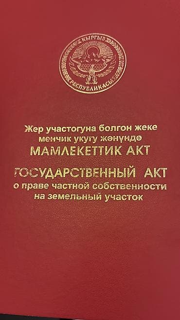 kanat group: Здание, Действующий 1400 м² — 2