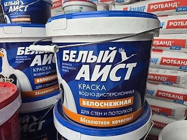 solutions third edition: Белый Аист — водно-дисперсионная краска для стен и потолков. Основные — 1